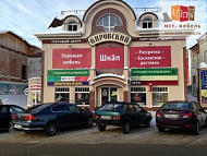ТЦ Кировский, торговый центр