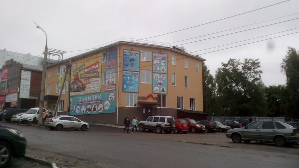 Воткинск Магазин Центр