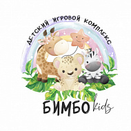 Бимбо, детский игровой комплекс