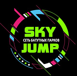 Прыжки на батуте в батутном парке SKY JUMP