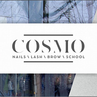 Cosmo (Космо), салон красоты