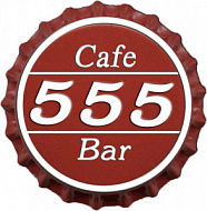 Бар 555, кафе