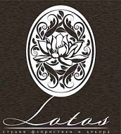 Lotos (Лотос), студия флористики и декора